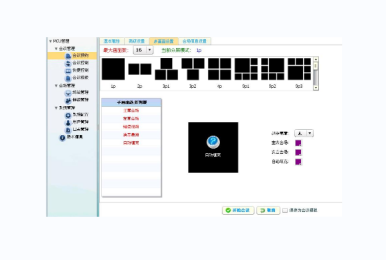 視頻會(huì)議軟件-CHY-001-CF