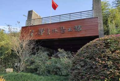 杭州韓美林藝術館
